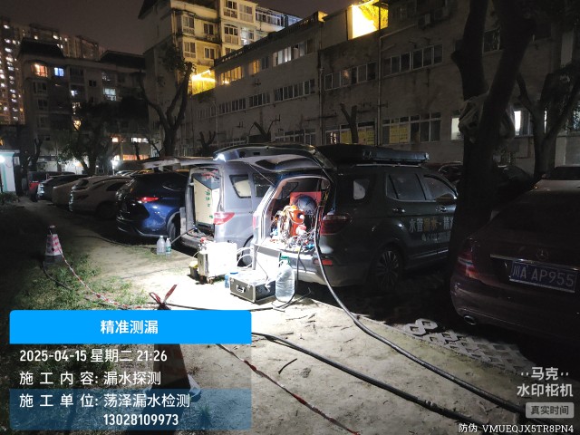 绵竹市消防水管漏水检测维修公司电话